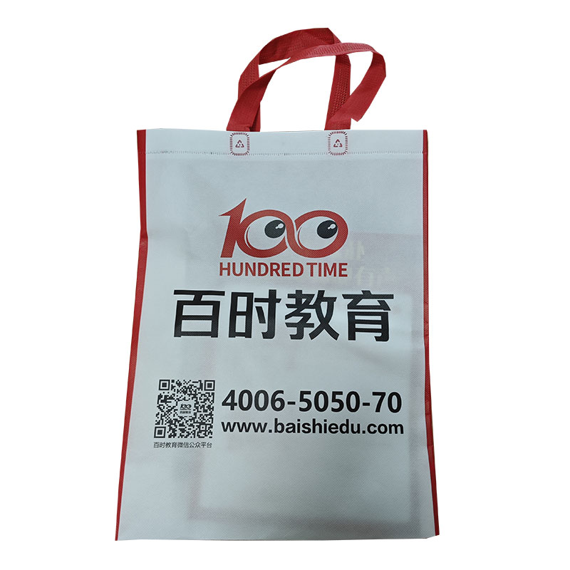 朔州TB01无纺布培训袋