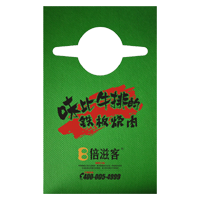 朔州AP04 无纺布围裙